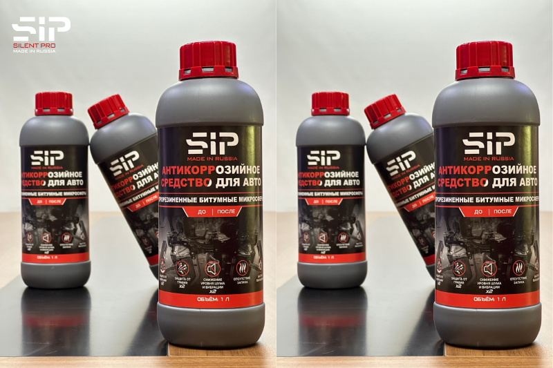 Nguồn gốc xuất xứ của phủ gầm SIP